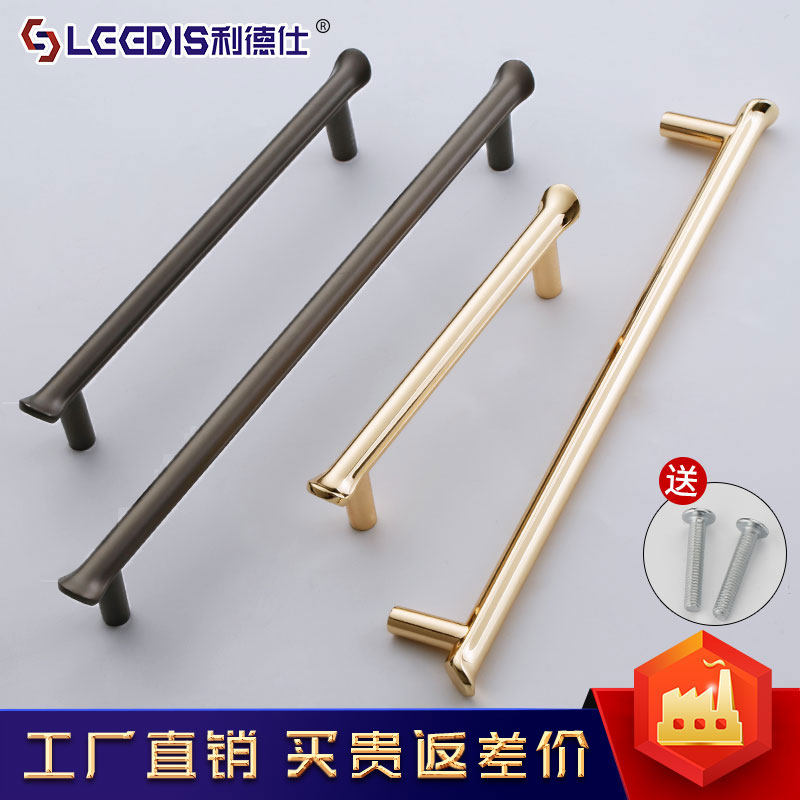 利德仕北欧轻奢橱柜衣柜门拉手现代简约柜子拉手金色抽屉柜门把手