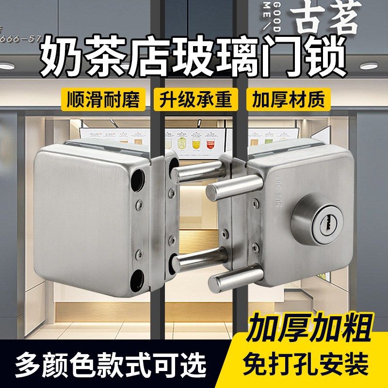 玻璃门锁奶茶店单门双开推拉门锁免开孔单开门锁无框玻璃门锁地锁