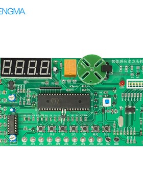 智能感应水龙头控制电路竞赛套件LabVIEW电子电路装调与应用技能