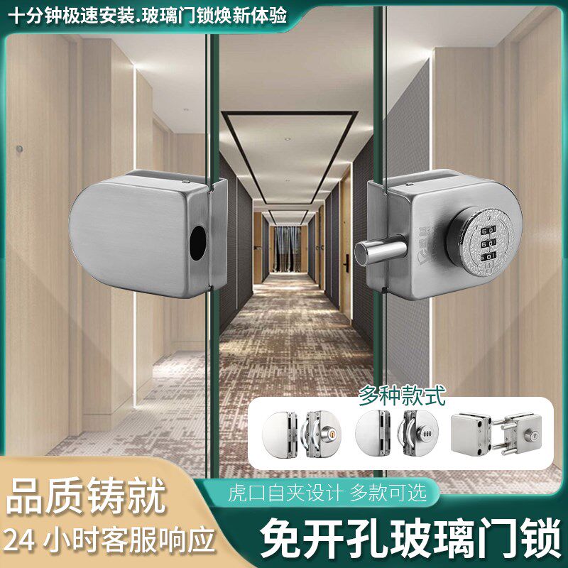 双开玻璃门锁免打孔304不锈钢单门推拉门双门玻璃锁插销款地锁
