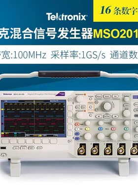 Tektronix泰克MSO2024B MSO2012B 2014B 2024B数字示波器