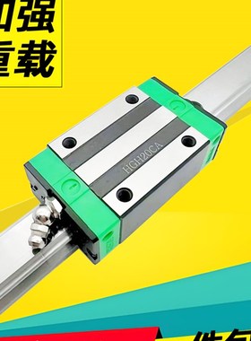 国产高精密加长直线导轨滑块滑轨HGH/HGW/20/25/30/35/45/55/65HA