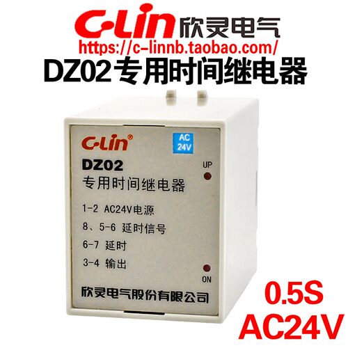 C-Lin欣灵牌DZ02 0.5S AC24V 车床冲床机床专用时间继电器控制器