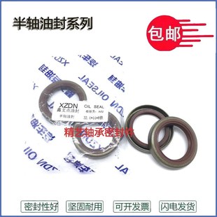 60X91.5X10油封 半轴油封32.4X44X8 密封圈 32.4