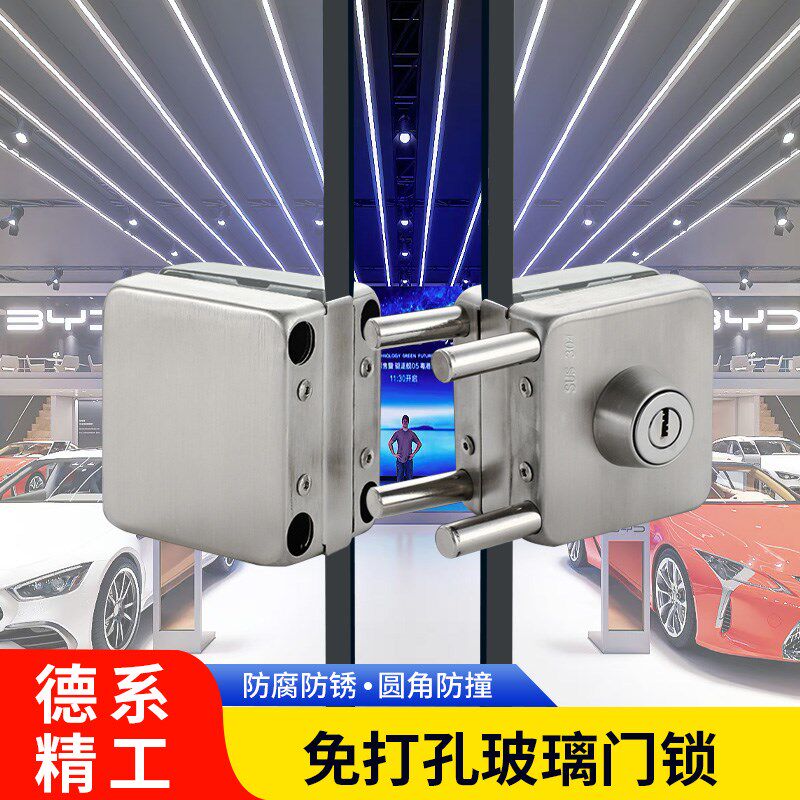 玻璃门锁店铺玻璃无框门锁防盗门锁门店密码锁店铺玻璃锁推拉门锁