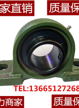 耐高温带座轴承  P204 P205 P206 P207 P208 P209 P210 P211