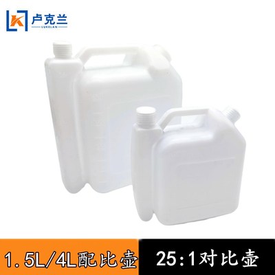 油锯大容量4L配比壶混合油比例壶二冲程割草机绿篱机15L对比壶