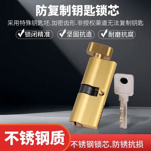 室内门锁芯锌合金木门锁芯执手锁卧室房间门锁芯纯铜木门锁头防盗