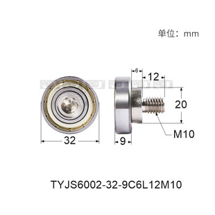 NTBG32 14外螺纹型轴承加杆JS6002金属螺杆轴承导向滑轮外径32厚9