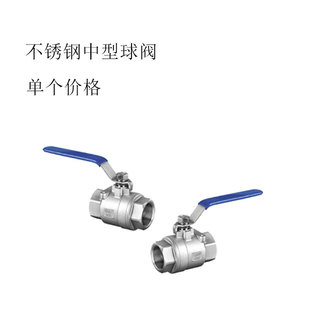 201 球阀4分6分1寸2寸2PC螺纹球阀 304不锈钢中型球阀不锈钢二片式