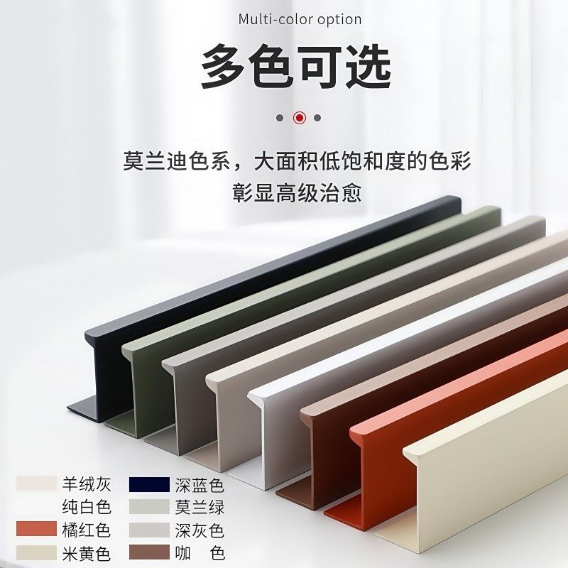 免打孔衣柜门拉手黑色简约现代风格橱柜隐形把手封边金色柜门拉手,农用物资,苗木固定器/支撑器,淘宝优惠券,粉丝福利购,淘宝优惠卷