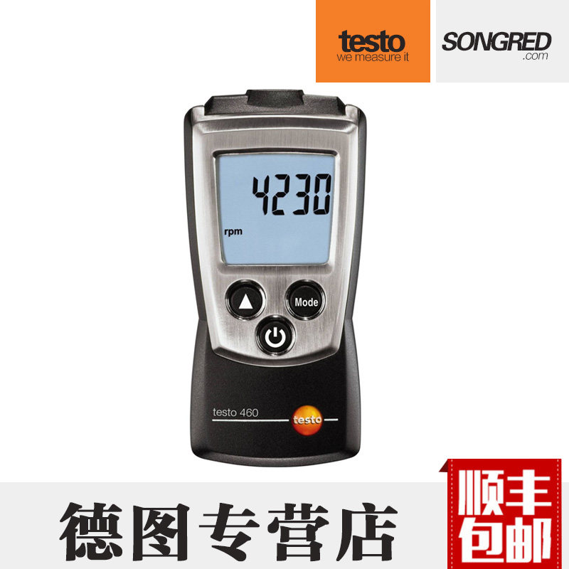 德国德图testo460转速测量仪光电转速计非接触转速表高精度转速