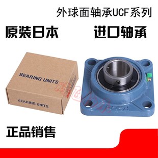 UCF215立式 进口外球面带座轴承UCF211 UCF214 UCF213 UCF212