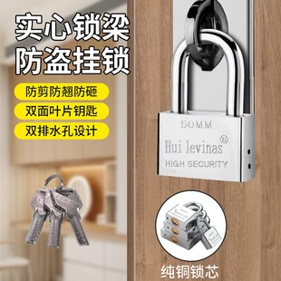 防锈钥匙锁小锁头不锈钢挂锁通开柜子锁宿舍钥匙锁阳台家用安全锁