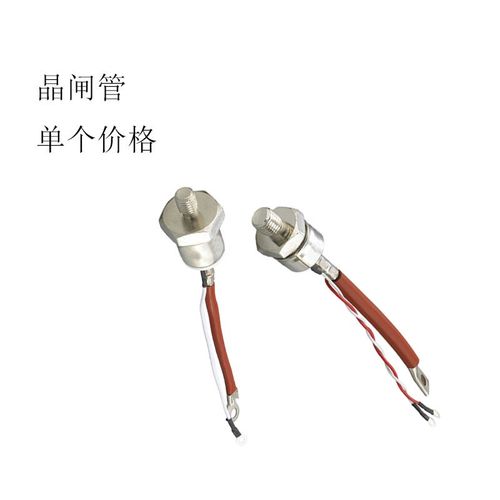 KS200A KS200A1600V 3CTS 双向 螺旋 晶闸管 可控硅