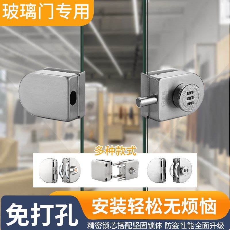 不锈钢玻璃门锁304不锈钢推拉门双门单门玻璃锁插销款地锁免打孔