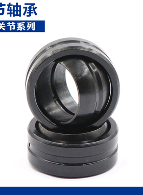 关节轴承GEG20 25 30 35 40 45 50 60 70 80 90 100 110 120ES