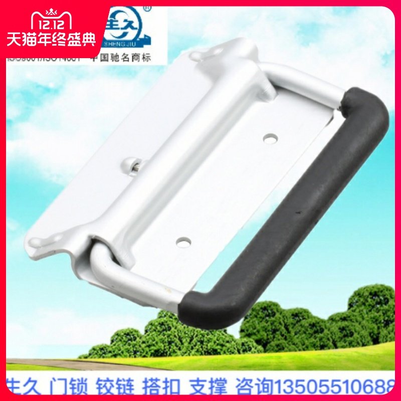 生久柜锁 工具箱把手可转动拉手 活动拉手 工业拉手折叠LS504-2亮