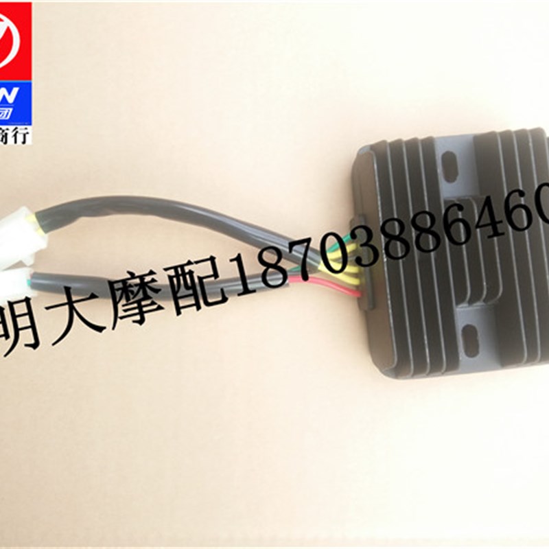 力帆摩托车配件LF150/200/250水冷三相稳压整流器大功率