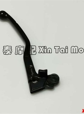 黄龙600/300/250-15A/302R/500/502/502C/752新老款离合手柄