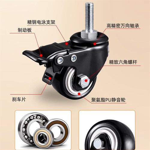 管塞货架轮子万向轮承重置物架轮移动滑轮带刹车的转向轮重型脚轮