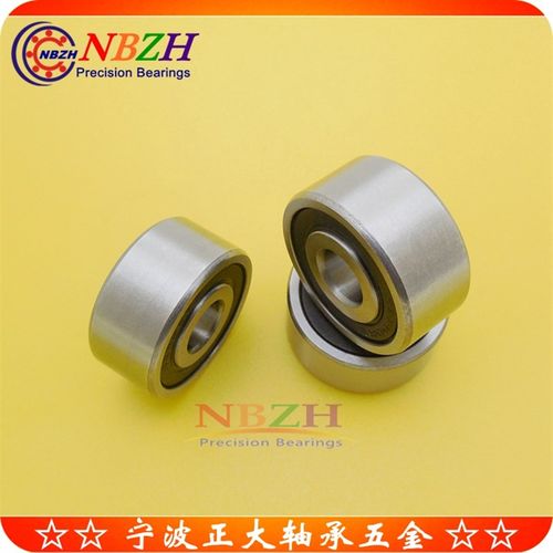 加厚 深沟球轴承 5302 63302-2RS 63302ZZ 15*42*19.05 mm