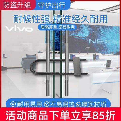 u型锁防盗密码锁挂锁玻璃门锁u形锁商铺门锁u型锁锁具家用加密码