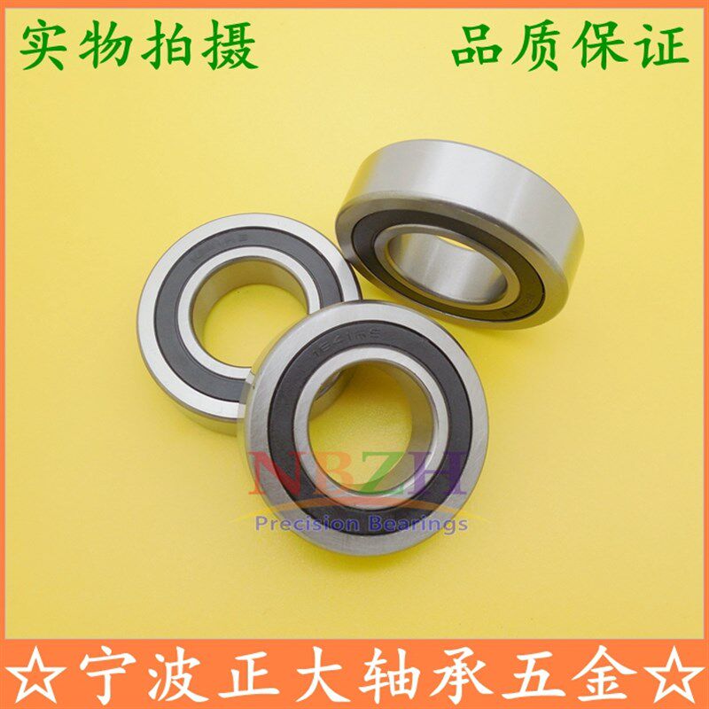 英制轴承 1652 ZZ 1654-2RS 28.575*31.75*63.5*15.875 MM 现货