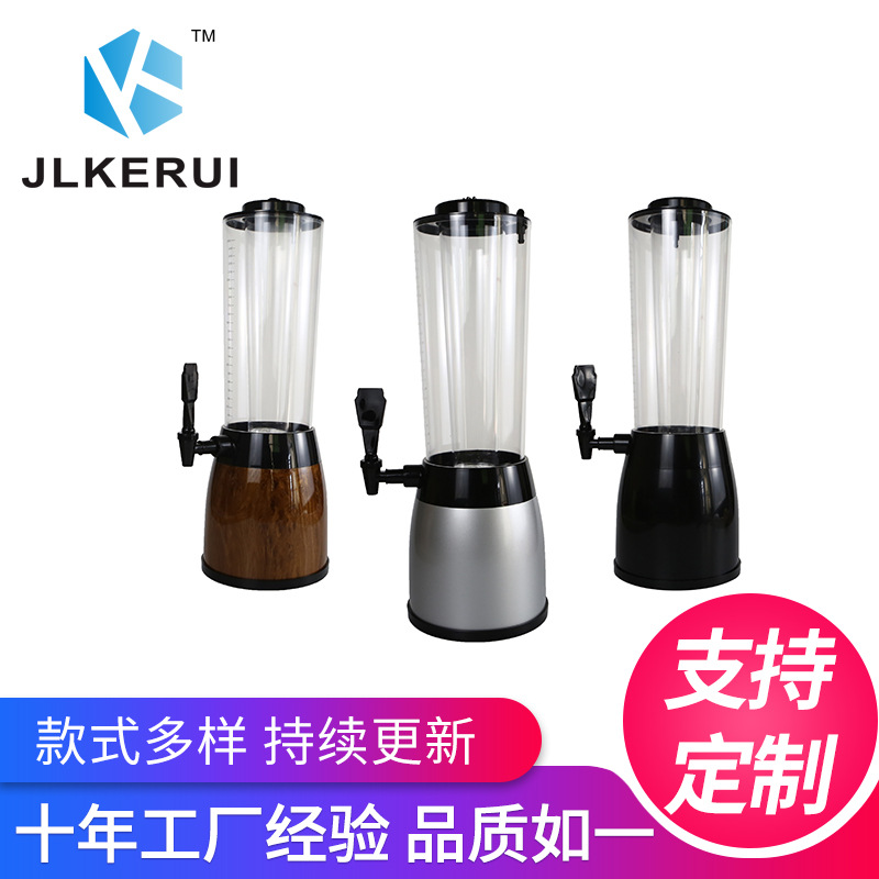 造型酒炮西餐厅酒吧大排档商用分酒器啤酒机倒酒架大容量扎啤桶
