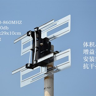 宜飞DTMB地面波高清数字电视相控天线苍蝇拍天线阳台平板天线香港