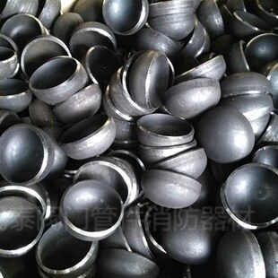 140 159 133 Q235B钢制圆形焊接管帽压力罐堵盖碳钢高压封头114