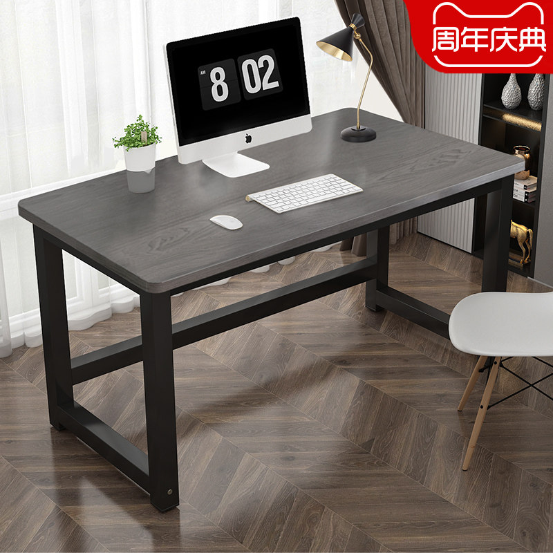 简易书桌电脑台式小户型学习桌家用圆角桌子简约长条桌单人办公桌