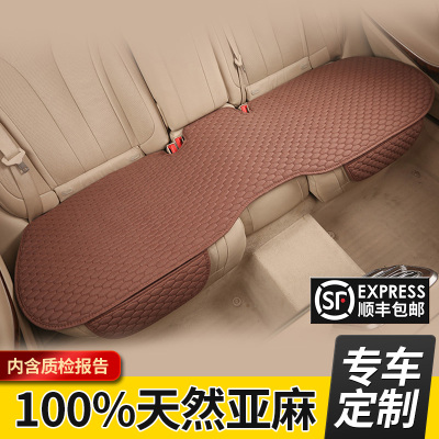汽车后排亚麻坐垫夏季座椅轻奢后排一体单片长条座垫四季通用长垫