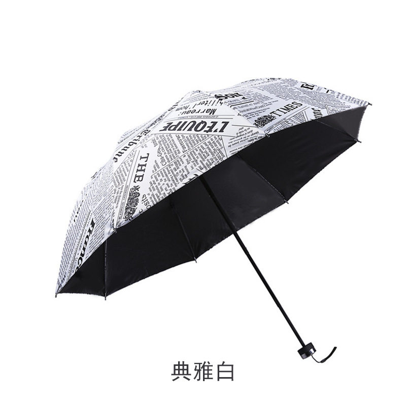个性创意复古文艺小清新报纸雨伞女三折叠晴雨广告伞英文遮阳伞男