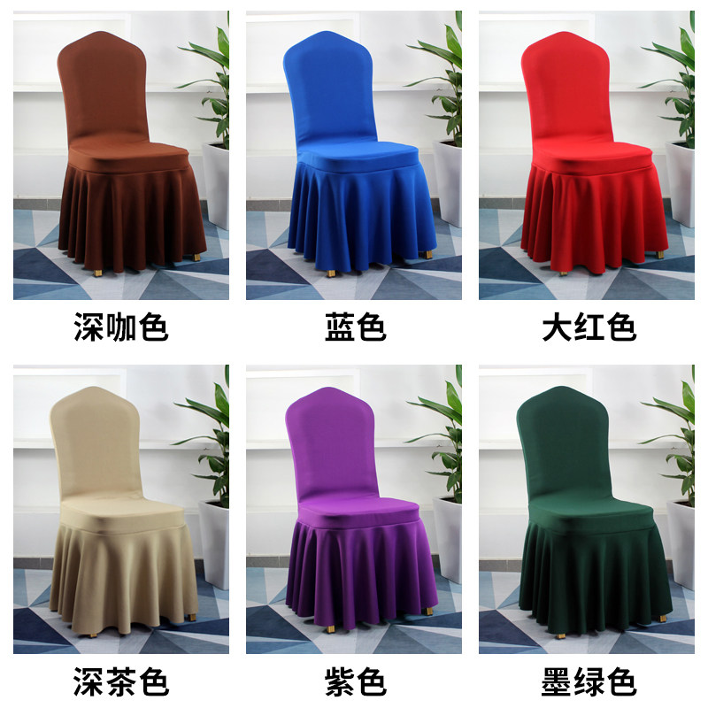 加厚酒店专用婚庆椅子套罩太阳裙凳套弹力通用宴会会议餐椅座套罩