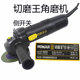 切磨王1070角磨机大功率880W多功能切割打磨石材抛光机手磨机