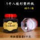 1000毫升八棱形塑料瓶一升酱菜瓶2斤腐乳瓶装 空瓶子商用 辣椒酱