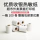点菜叫号机小票纸 打印纸超市外卖餐厅卷式 热敏收银纸80 50mm收款