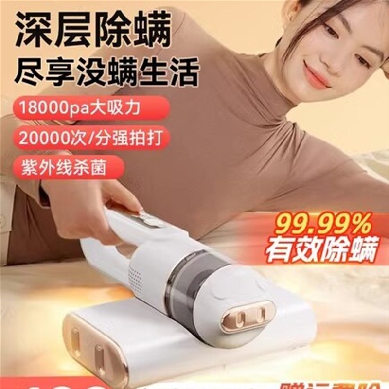 充电除螨仪家用床上床垫灰尘吸尘器紫外线杀菌去螨虫无线手持扫床