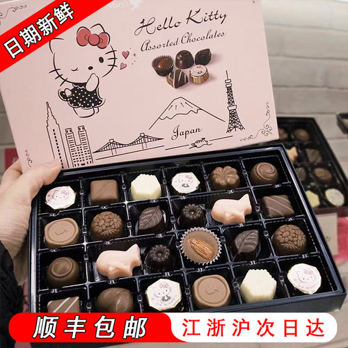 日本玛丽hellokitty限定巧克力