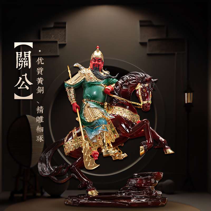尊容造像黄铜釉彩镶宝石关公神像武财神关羽关二爷关云长摆件家用