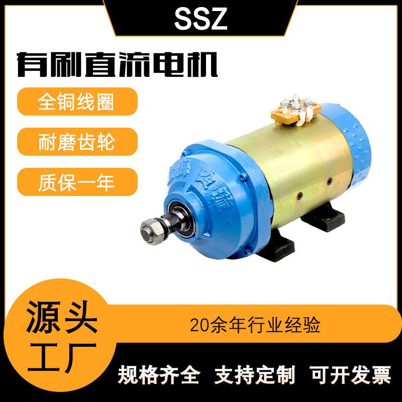 电动三轮车电机自卸翻斗60v72v1500w电机油泵液压环卫工程车电机