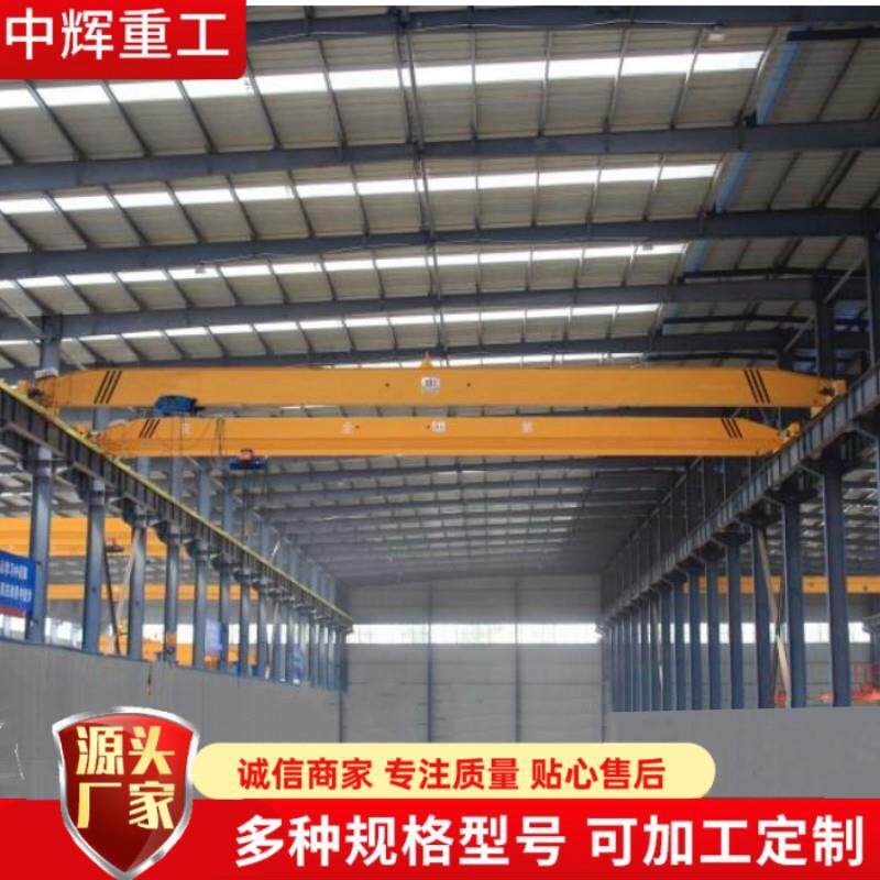 车间仓库用电动遥控行车起重吊装单梁桥式起重机5吨单梁起重机