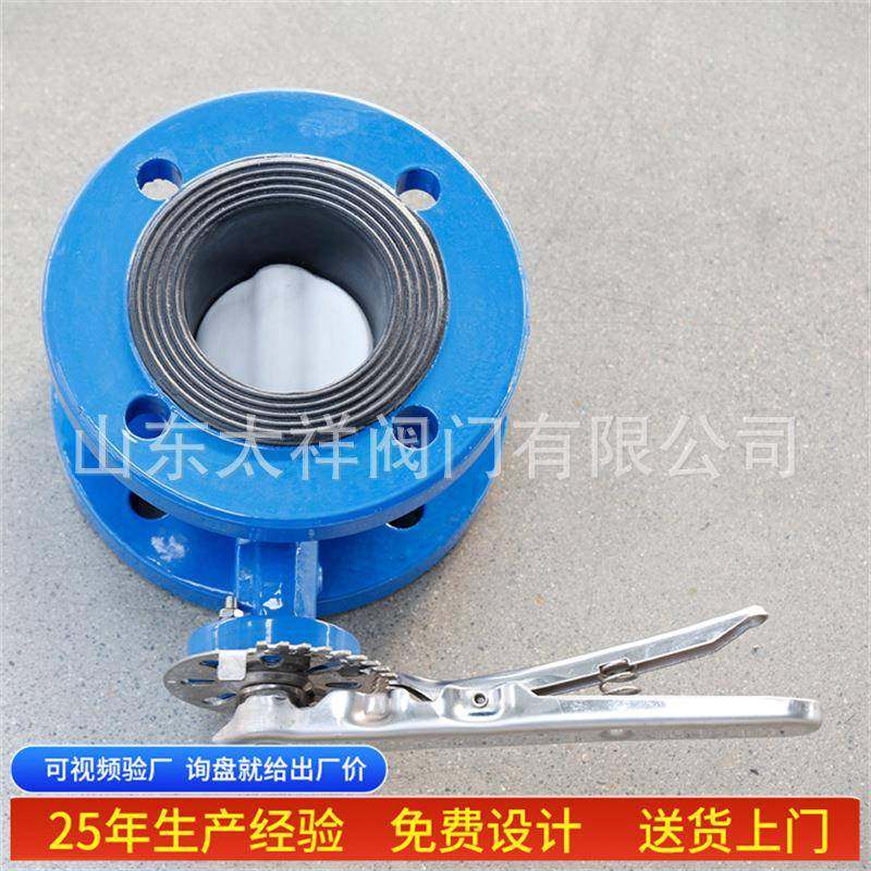 三偏心硬密封蝶阀D343H-25C