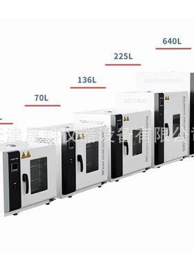 101干燥箱101-0/1/2/3/4A电热恒温鼓风干燥箱电热恒温箱厂家