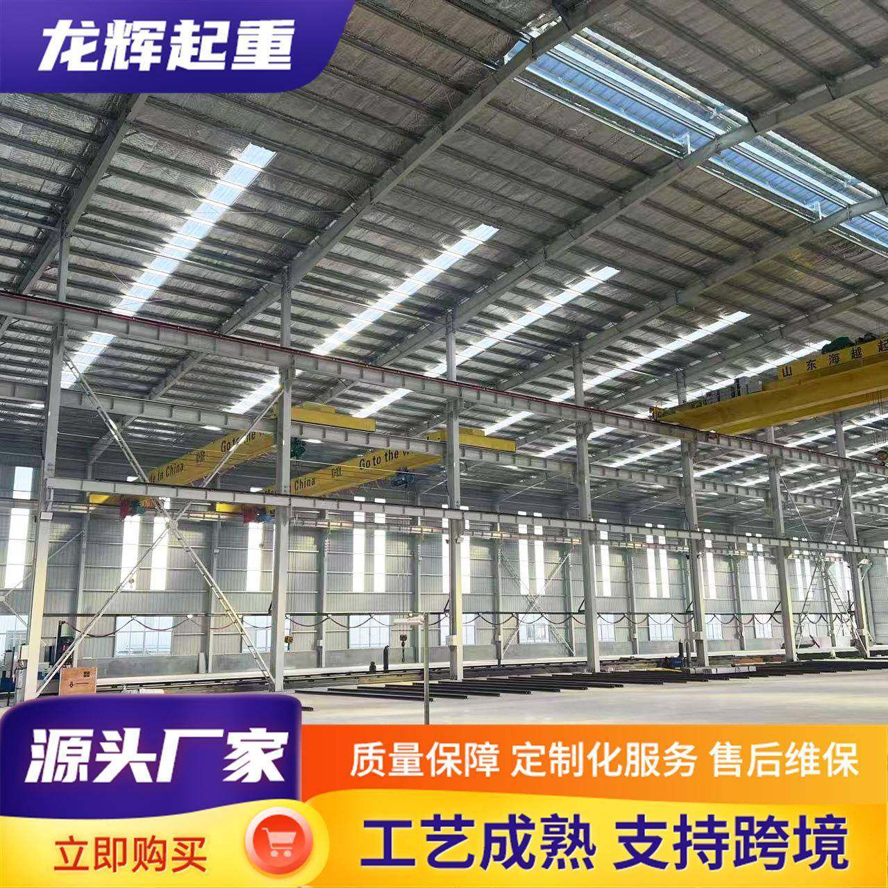 钢结构厂房车间工程跨境钢结构多年行业经验建筑行车房钢结构框架,搬运/仓储/物流设备,其他起重搬运设备,淘宝优惠券,粉丝福利购,淘宝优惠卷