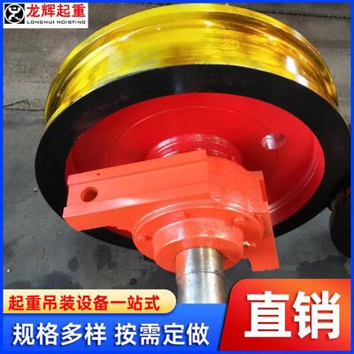 双梁行车轮厂家起重机角箱轮车轮组单边轮00500MM主动轮从动轮
