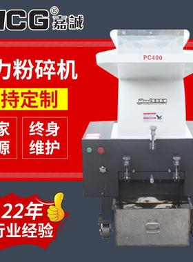 600F塑料粉碎机20P塑料强力粉碎机废旧塑料粉碎机多功能磨粉机