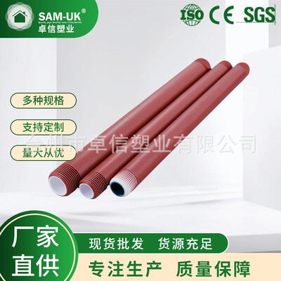 厂家销售PPH管件PP管子管件PP塑料管材管件给水管件