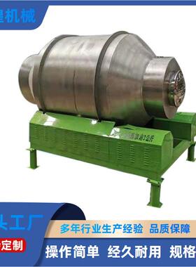 304全自动不锈钢滚筒搅拌机洗衣粉滚筒搅拌机化工颜料搅拌机